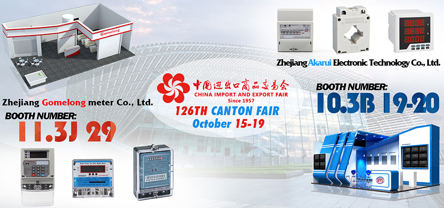 2019.10 the Canton fair